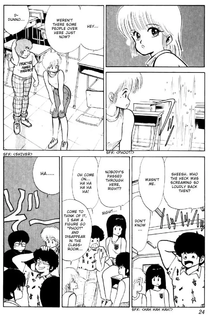 Kimagure Orange Road Chapter 70 20